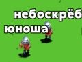 لعبة ﺮﻴﺒﻳﺎﺗ ﺝﺮﺑ  على الانترنت