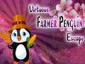 لعبة ﺏﻭﺮﻬﻟﺍ ﻖﻳﺮﻄﺒﻟﺍ ﻉﺭﺍﺰﻣ ﺔﻠﺿﺎﻔﻟﺍ  على الانترنت