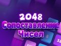 لعبة ﺓﺍﺭﺎﺒﻤﻟﺍ ﻢﻗﺭ 2048  على الانترنت