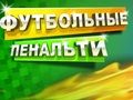 لعبة ﻡﺪﻘﻟﺍ ﺓﺮﻛ ﺔﺑﻮﻘﻋ  على الانترنت