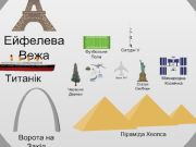 لعبة 2 ﻥﻮﻜﻟﺍ ﺱﺎﻴﻘﻣ  على الانترنت