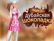 لعبة ﻲﺑﺩ ﻲﺑﺩ ﺔﺗﻻ﻿ﻮﻛﻮﺷ ﺔﻔﺻﻭ على الانترنت