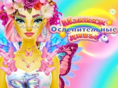 لعبة Dazzling Divas Makeup على الانترنت