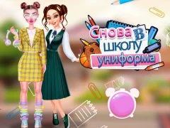 لعبة Back To School Uniforms Edition على الانترنت