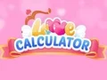لعبة Love Calculator على الانترنت