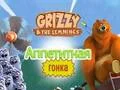 لعبة Grizzy and The Lemmings: Yummy Run على الانترنت