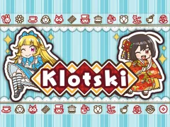 لعبة Klotski على الانترنت