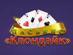 لعبة Klondike Solitaire على الانترنت
