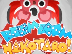 لعبة Boom Boom Hacotaro! على الانترنت