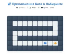 لعبة Cat Maze Adventure على الانترنت