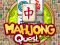 لعبة Mahjong Link Puzzle على الانترنت