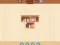 لعبة Goods Match على الانترنت