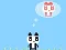 لعبة Panda Love على الانترنت