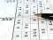 لعبة Sudoku 30 Levels على الانترنت