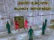 لعبة Squid Escape: Bloody Revenge على الانترنت