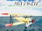 لعبة Air Fight على الانترنت