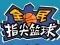 لعبة Flick 2 Dunk على الانترنت