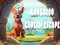 لعبة Kangaroo Cavern Escape على الانترنت