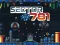 لعبة Sector 781 على الانترنت