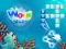 لعبة Word Ocean على الانترنت
