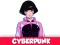 لعبة Cyberpunk على الانترنت