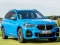 لعبة BMW X1 على الانترنت