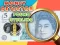 لعبة Money Detector Pound Sterling على الانترنت