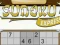 لعبة Sudoku Express على الانترنت