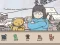 لعبة Hidden Cats Detective Agency على الانترنت