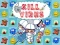 لعبة Kill Virus على الانترنت