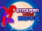 لعبة Spiderman Hook Rescue على الانترنت