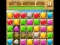 لعبة Diamond Match على الانترنت