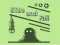 لعبة Slide and Fall على الانترنت