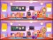 لعبة Spot The Differences على الانترنت