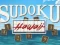 لعبة Sudoku Hawaii على الانترنت