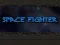 لعبة Space Fighter على الانترنت