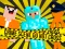 لعبة Noob vs Pro vs Stickman Jailbreak على الانترنت