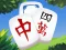 لعبة Mahjong Tour على الانترنت
