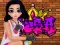 لعبة Princess Cool Graffiti على الانترنت