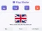 لعبة Flag Masters على الانترنت