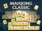 لعبة Mahjong Classic على الانترنت