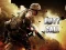 لعبة Duty Call Modern Warfate 2 على الانترنت