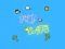 لعبة Fly Cats على الانترنت