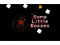 لعبة Some Little Bosses على الانترنت