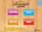 لعبة My Memory Boost على الانترنت