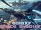 لعبة Galaxy على الانترنت