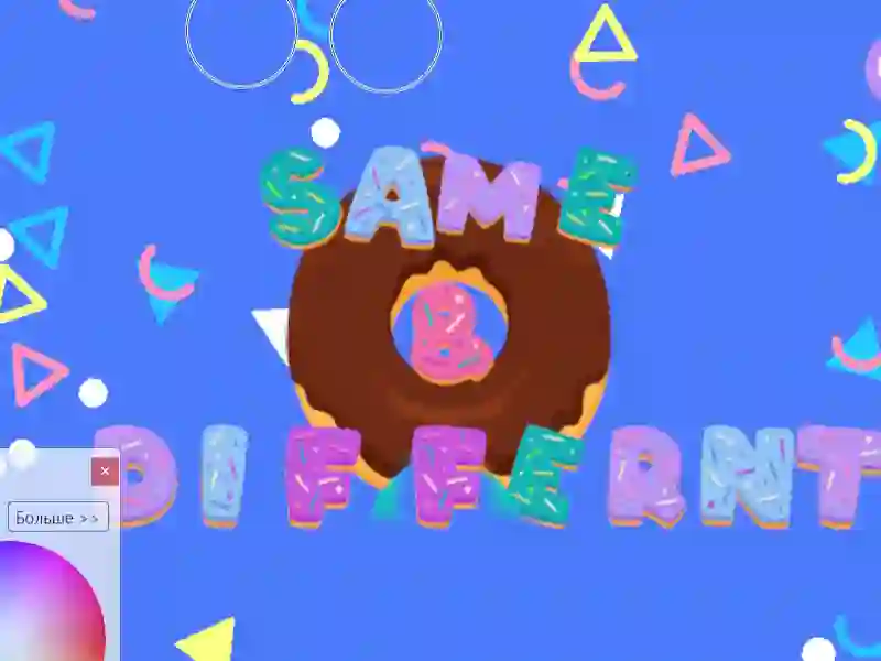 لعبة Same & Different Donut على الانترنت