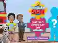 لعبة Fireman Sam: Match the Shadows على الانترنت