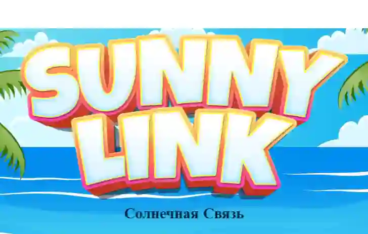 لعبة Sunny Link على الانترنت