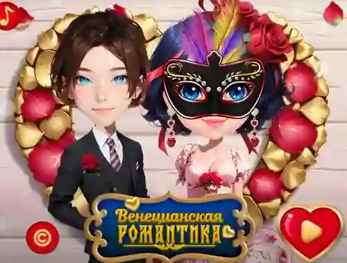 لعبة Venetian Love Affair على الانترنت